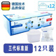 適用德國(guó)brita碧然德凈水壺濾芯通用凈水器過濾水壺去水垢濾芯 三代標(biāo)準(zhǔn)版【12只裝】