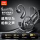 愛國(guó)者（aigo）TJ260藍(lán)牙耳機(jī)開放掛耳式骨傳導(dǎo)概念不入耳 真無線舒適運(yùn)動(dòng)健身通話音樂耳機(jī)適用安卓蘋果 【音符式掛耳】星際黑