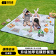 探險者野餐墊戶(hù)外超聲波加厚防潮墊地墊布露營(yíng)帳篷墊地鋪午睡墊沙灘墊子 【6.5mm鋁膜】探險者150*200cm