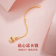 央創(chuàng)時(shí)尚【中國黃金授權(quán)】項(xiàng)鏈銀女生延長鏈簡約七夕情人節(jié)禮物女朋友S925