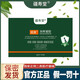 疆壽堂痔瘡凝膠潤清痔瘡凝膠疆壽堂消痔凝膠混內外 3g/支×7支/盒 5盒裝