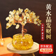 圣璃天然黃水晶發(fā)財(cái)樹擺件紫水晶招財(cái)樹車載中控辦公室工位桌面裝飾品 【錢來錢來】黃水晶發(fā)財(cái)樹