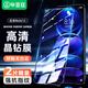畢亞茲 【三倍增強(qiáng)2片】適用紅米note12鋼化膜 小米Redmi note12手機(jī)貼膜 高清全屏抗指紋玻璃保護(hù) JM463