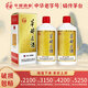華都醬酒 醬香型白酒 口糧酒高粱糧食酒坤沙酒  節(jié)日送禮 53度 500mL 2瓶 一帆風(fēng)順 兩瓶裝