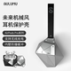 奧魯姆AULUMU A09幾何耳機(jī)保護(hù)殼適用于蘋果AirPodsPro1/2保護(hù)套高級(jí)感全包減震防摔機(jī)甲科技酷炫風(fēng) 灰色