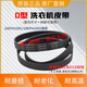 原裝松下滾筒洗衣機(jī)皮帶8EPH1082EL/9EPH1092/10EPH1091/6EPJ1096 2號(hào)：10EPH1091/10EPH1092通用