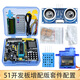 吻迪 51單片機開發(fā)板系統(tǒng)板stc89c52江科大視頻同款diy套件 增配款-盒裝