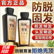 蒂爾貝絲側柏葉防脫發(fā)育發(fā)洗發(fā)水生姜增溢脂性去油固發(fā)止癢蒂爾貝絲男女士 淺灰色 600ML