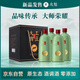 北魁【大國工匠】53度南果梨+糧食果糧香型白酒500ml*4瓶 禮送 宴請