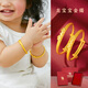 中國(guó)黃金（CHINA GOLD）黃金手鐲嬰兒一對(duì)古法磨砂款龍年寶寶金飾金鐲子滿月周歲禮物 龍寶寶手鐲一對(duì)（約12.92g）