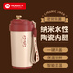 慕馨（moosen）保溫杯咖啡杯陶瓷內膽男女隨行杯智能顯溫學(xué)生便攜水杯子免費刻字 復古紅【溫顯款-陶瓷內膽】