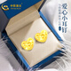 中國(guó)黃金愛心黃金耳釘女士足金耳環(huán)表白七夕情人節(jié)禮物送女友生日老婆實(shí)用 【京速達(dá)】足金鏤空愛心耳釘