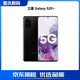 三星（SAMSUNG）Galaxy S20Ultra  曲面大屏S20+ 生活防水新5G智能手機(jī) S20+ 幻游黑6.7英寸 雙卡128GB國(guó)版