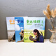 當當正版童書(shū) 中小學(xué)生7-10-11-14歲經(jīng)典兒童文學(xué)動(dòng)物小說(shuō)讀物合集 小學(xué)生一二三四五六年級兒童文學(xué)外閱讀書(shū)籍 讓我陪你重返狼群冰波童話(huà)王一梅 重返狼群（全套3冊）