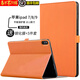 tople 適用蘋果ipad9保護(hù)殼磁吸休眠ipad8/7保護(hù)套10.2英寸護(hù)眼藍(lán)光鋼化膜磁吸全包防摔鋁合金平板支架 丹霞橙-ipad7/8/9通用10.2英寸