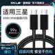 OKLA適用三星S25Ultra/S24/S23/S22+/S21/S10數據線Note20手機Z Fold3/2/W24充電線45W超級閃充PD快充 【45W/25W雙Type-C線】1.5米