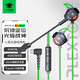 浦記RX3Pro游戲耳機Type-C手機平板入耳式有線(xiàn)帶麥電競吃雞聽(tīng)聲辨位 RX3PLUS電競綠typec頭RGB炫光