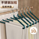 范爺家鵝型褲架【10個(gè)】晾褲子專(zhuān)用掛衣架家用防滑鵝形褲夾Z字無(wú)痕衣架 褲架反鉤孔雀綠【10個(gè)】
