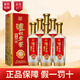 瀘州老窖精品頭曲 濃香型白酒 純糧食酒水 D12 52度500ml*6瓶