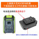 威克士（WORX）電池轉(zhuǎn)A3/2016機(jī)器轉(zhuǎn)接頭279/278卡勝電池變轉(zhuǎn)換器 威克士大腳板電池轉(zhuǎn)大藝A3