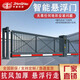 中豪智能廠家直銷電動(dòng)懸浮門(mén)鋁合金平移門(mén)直線無(wú)軌伸縮門(mén)工廠學(xué)校庭院自動(dòng)工業(yè)大門(mén) 定制方案