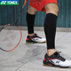 YONEXYONEX尤尼克斯yy羽毛球護(hù)具M(jìn)PS20CR護(hù)小腿男女yy護(hù)腿新品 MPS20CR   黑色 L