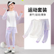 NICKYBABY女童速干運(yùn)動(dòng)套裝女孩秋兒童瑜伽運(yùn)動(dòng)服大童跑步訓(xùn)練衣羽毛球秋季 17063淺紫色 【套裝·速干】 120