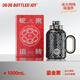 BOTTLED JOY王一博代言蛇來運(yùn)轉(zhuǎn)噸噸桶禮盒黑色保溫杯大容量2025新款杯子水杯