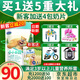 君樂寶奶粉4段小小魯班詮力愛兒童成長奶粉3周歲以上學生奶粉四段800g 詮力愛800克