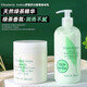伊麗莎白雅頓（Elizabeth Arden）雅頓綠茶身體乳霜秋冬保濕滋潤 綠茶蜂蜜罐裝500ml