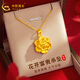 中國黃金（CHINA GOLD）黃金吊墜女款牡丹花金項鏈繁花送媽媽足金女友老婆情人母親節禮物 簡(jiǎn)約版吊墜/品牌禮盒丨約1.2g