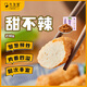 九生堂甜不辣210g 蟹蔥預炸關(guān)東煮魚(yú)丸魚(yú)餅魚(yú)糕肉輪火鍋丸子麻辣燙食材
