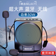 慕選x3小蜜蜂擴(kuò)音器教師上課用無線耳麥導(dǎo)游大功率喊話器藍(lán)牙揚(yáng)聲器老師講課擴(kuò)音機(jī)大音量便攜音響 鋼琴黑升級(jí)版+內(nèi)置UHF無線麥