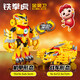 豬豬俠五靈衛(wèi)酷變五合體變形模型玩具光明守衛(wèi)者鐵拳虎男孩生日六一禮物 【金靈衛(wèi)】鐵拳虎