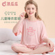 頂瓜瓜兒童睡衣夏季薄款男童冰絲家居服套裝女童透氣防蚊中大童空調服 粉色 150（135-145cm,74-84斤）