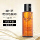植村秀（shu uemura）琥珀卸妝油臻萃潔顏油深層清潔綠茶柚子卸妝油養(yǎng)膚保濕 琥珀卸妝油50ml