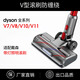 百格麗適配Dyson戴森吸塵器配件吸頭 v7v8v10 v11地板地毯刷頭軟絨滾筒地刷電動拖把頭適配 V7/V8/V10/V11 全新直驅(qū)防纏繞滾輪版