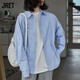 Jret春秋設計感小眾藍色襯衫女寬松長(cháng)袖百搭港味韓版上衣襯衣內搭外穿 淺藍色(長(cháng)袖襯衫) S