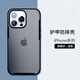 大猩猩 適用蘋(píng)果iPhone12Promax透明防摔手機殼簡(jiǎn)約時(shí)尚 IP12/12Pro 護甲典雅黑