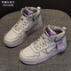 狄德拉真皮高幫小白鞋女2025秋冬季新款百搭加絨厚底ins潮運動(dòng)休閑板鞋 紫色加絨 37 (235mm)