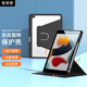 智思慧 適用蘋果iPad第7/8/9代10.2英寸保護(hù)套帶筆槽Air3旋轉(zhuǎn)支撐透明殼 2021/2020/2019款平板硅膠殼 黑