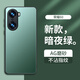 夢想可嘉 【AG磨砂】適用榮耀60手機殼 榮耀60保護套鏡頭全包超薄輕奢磨砂硅膠防摔簡約男女款 暗夜綠