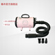 春舟BS-2400寵物單馬達吹水機狗狗吹風(fēng)機2200W功率 可愛(ài)嘟嘟粉