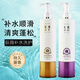荻薇水光補水霜滋潤護(hù)發(fā)素修復(fù)燙染受損順滑發(fā)絲改善干枯柔順發(fā)膜 【補水神器洗護(hù)】720mL+720mL