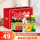 海天調(diào)料禮盒廚房調(diào)料組合調(diào)味品生抽醬油料酒蠔油組合套裝 海天7件套組合禮盒裝