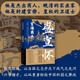宦海商杰：盛宣懷