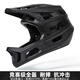 蝠貍（BATFOX）美國BATFOX頭盔山地車全盔BMX越野速降綠道林道護臉自行車安全帽 LA108-啞黑 L(57-61CM)