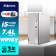 聯(lián)想臺式機電腦 天逸510S 定制版 14代酷睿10核i5-14400 核芯顯卡(集成顯卡)可裝Win10專(zhuān)業(yè)版或企業(yè)版 主機 無(wú)顯示器 16G內存 1T機械硬盤(pán)+512G固態(tài)硬盤(pán)