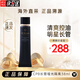 肌膚之鑰（Cle de Peau）日本cpb鉆石光感妝前新款CPB長(cháng)管隔離霜透白遮瑕控油遮瑕隔離霜 新款磨砂長(cháng)管隔離38ml清爽型