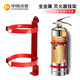 中加沃安滅火器掛架固定架水基滅火器倉庫工廠(chǎng)壁掛支架 滅火器掛架3/4公斤